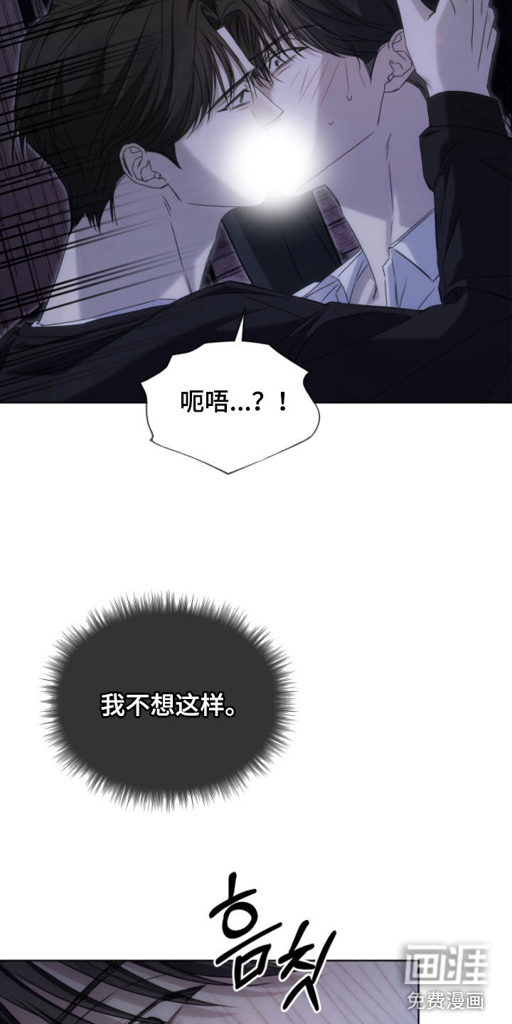 第28话 第5页