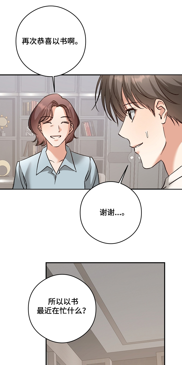 第91话11