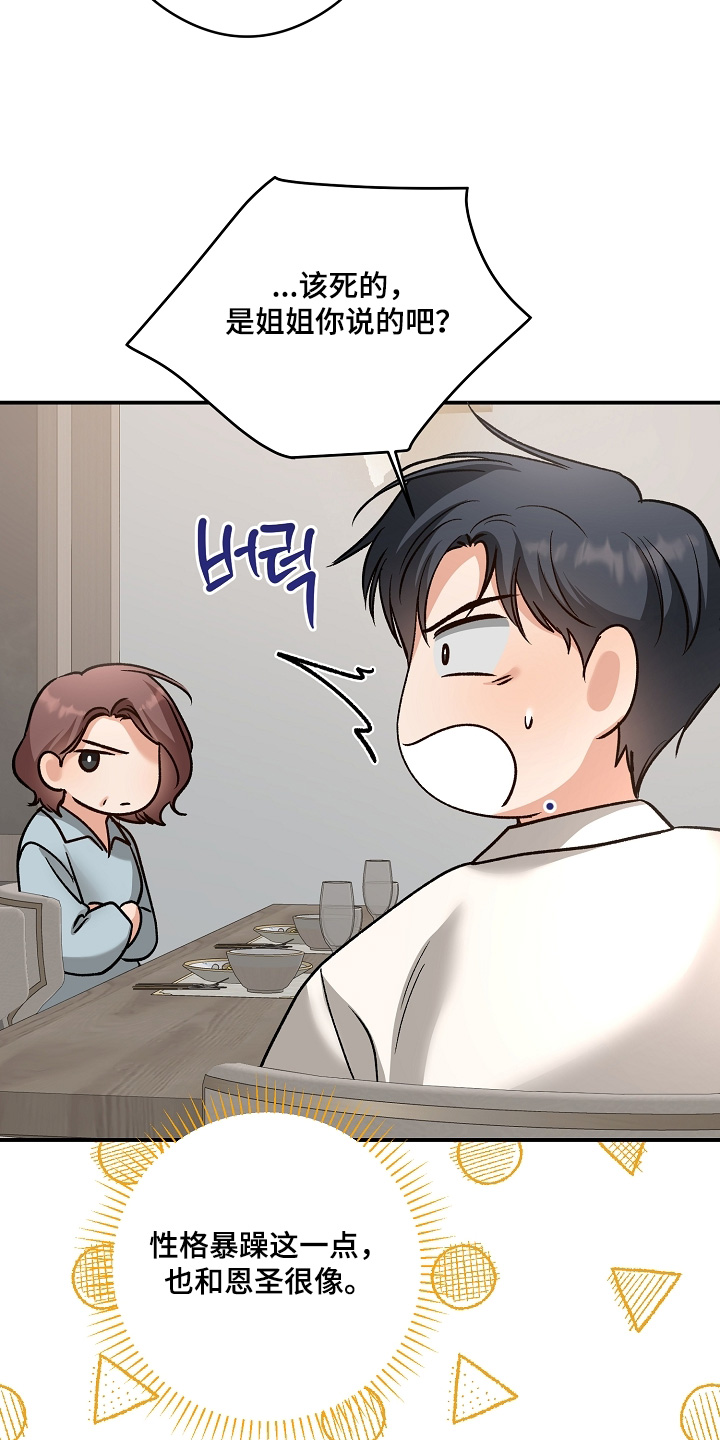 第91话9