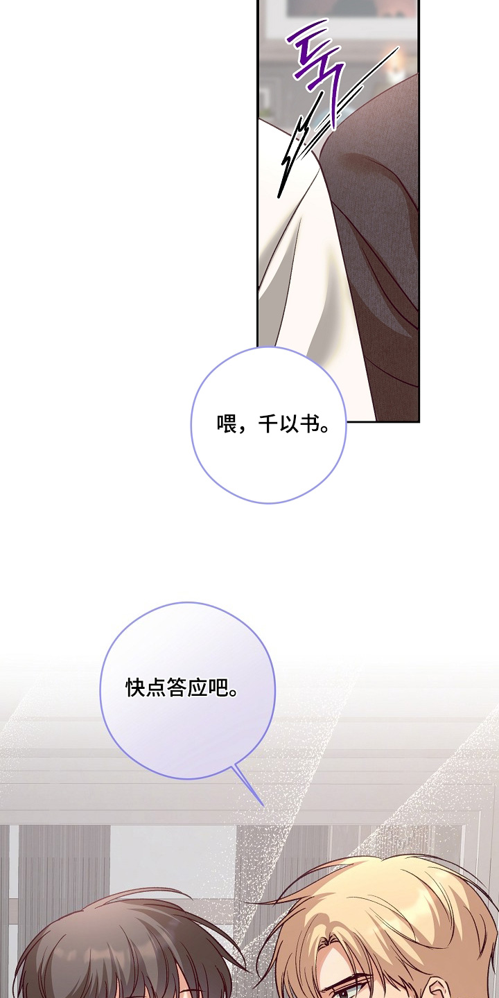 第91话25