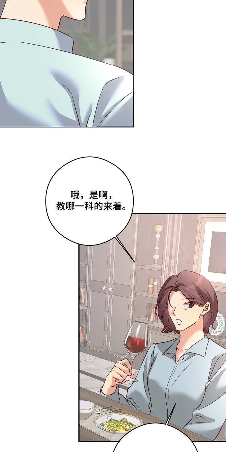 第91话17