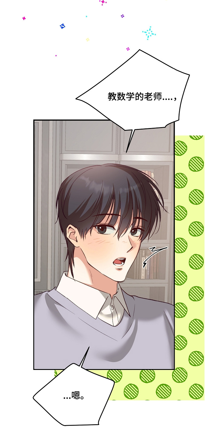第91话19