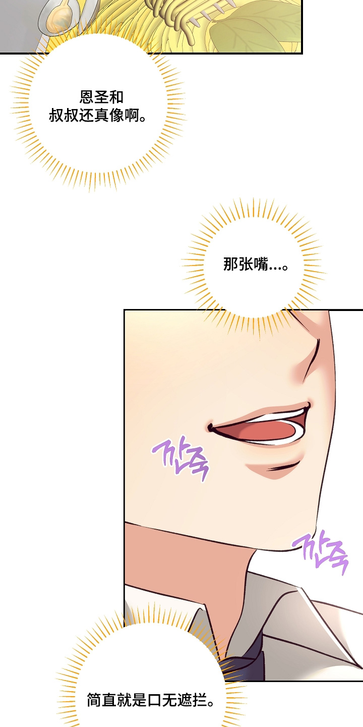 第91话2