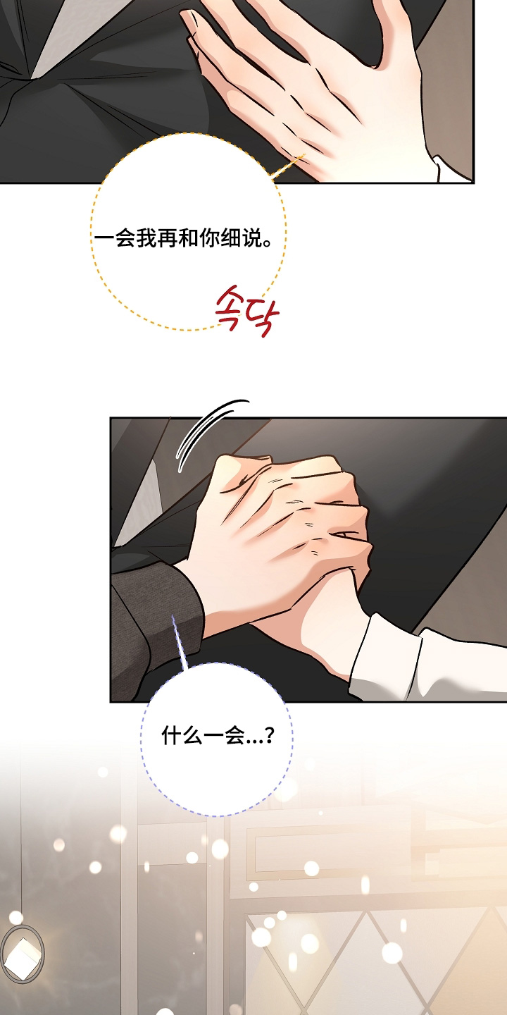 第91话13