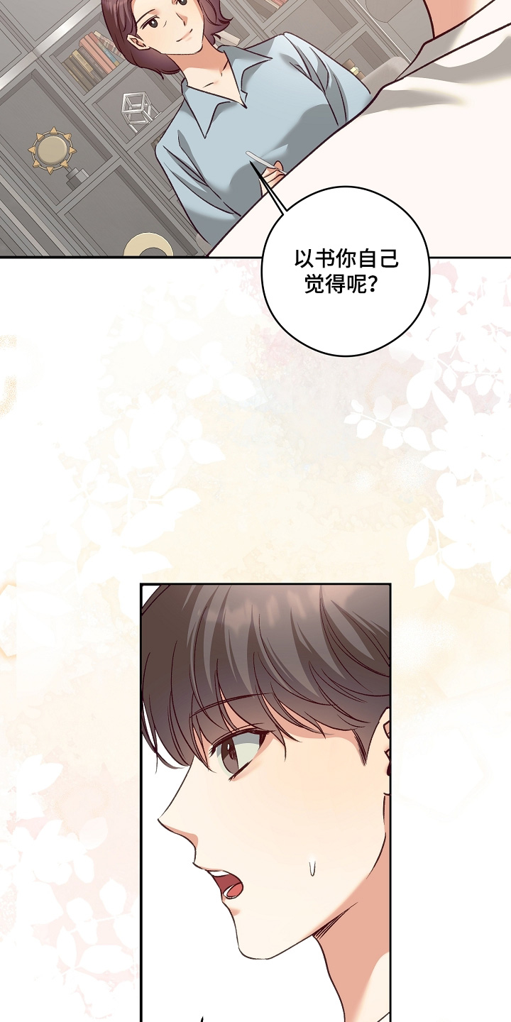 第91话23