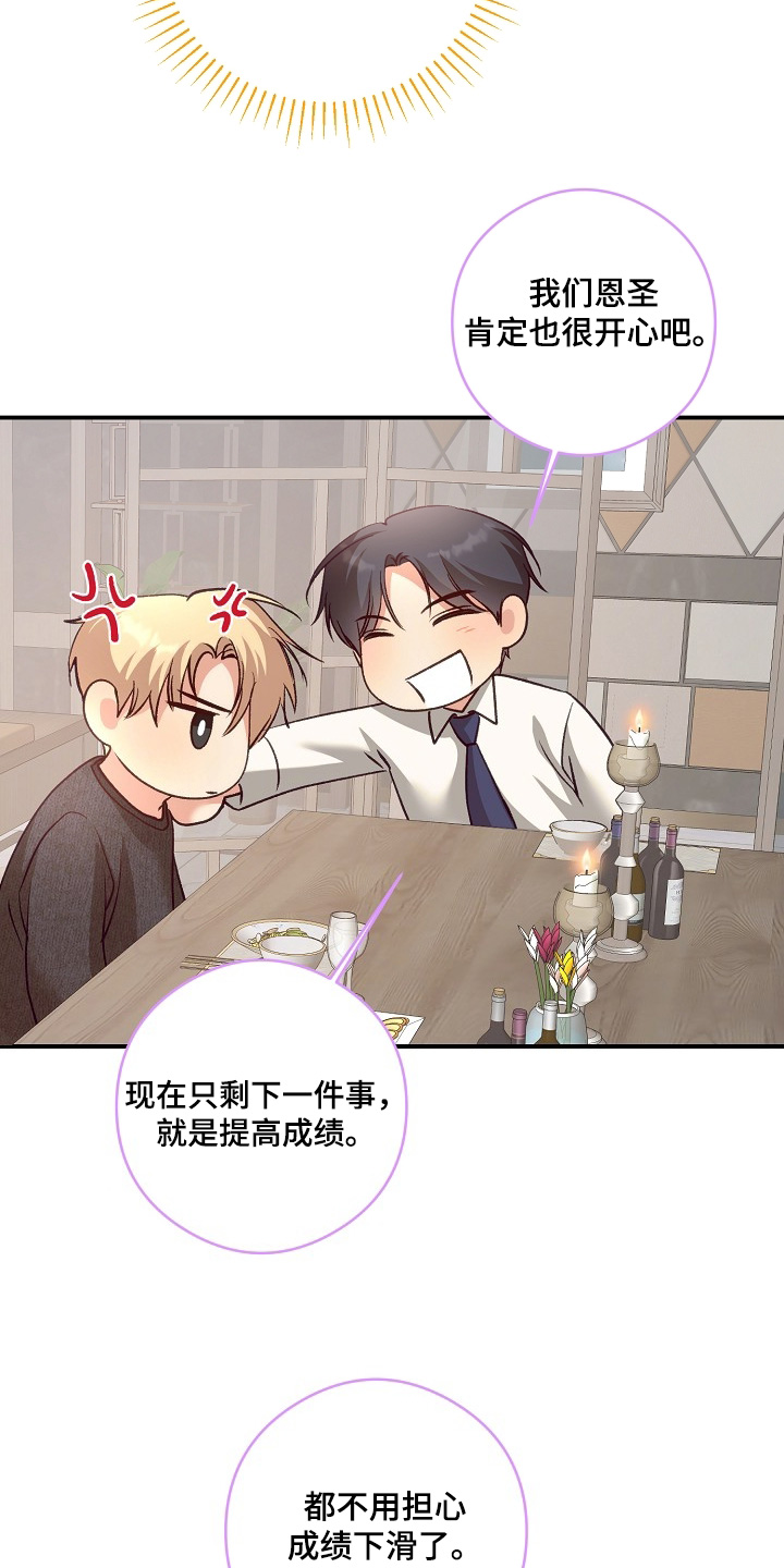 第91话3