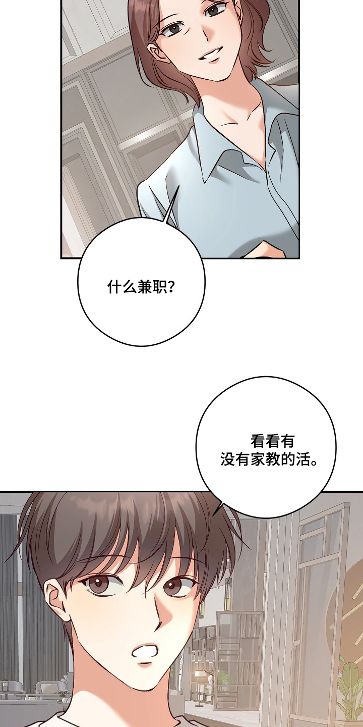 第91话15