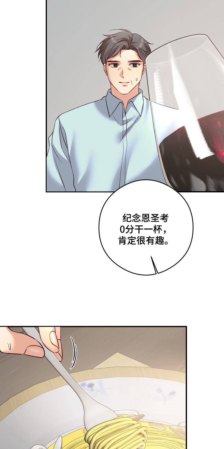 第91话1