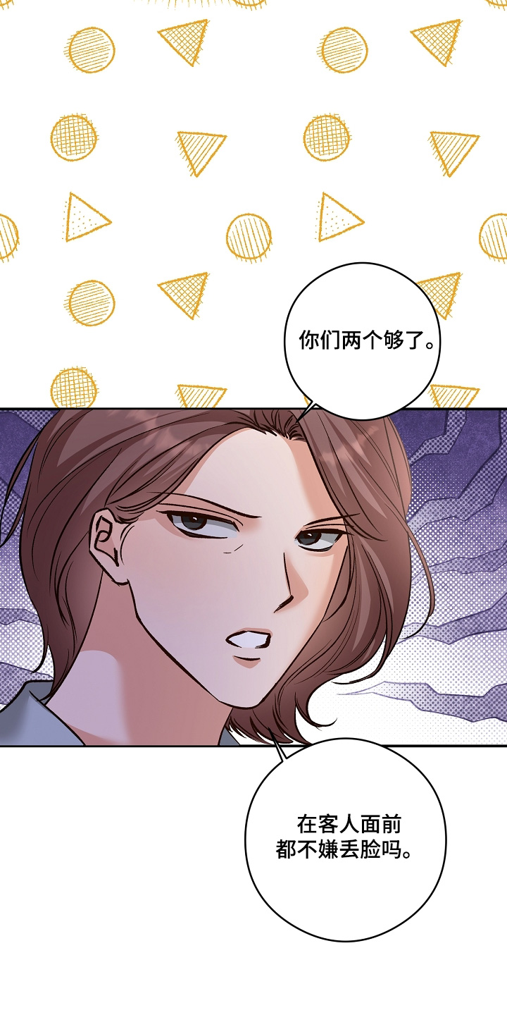 第91话10