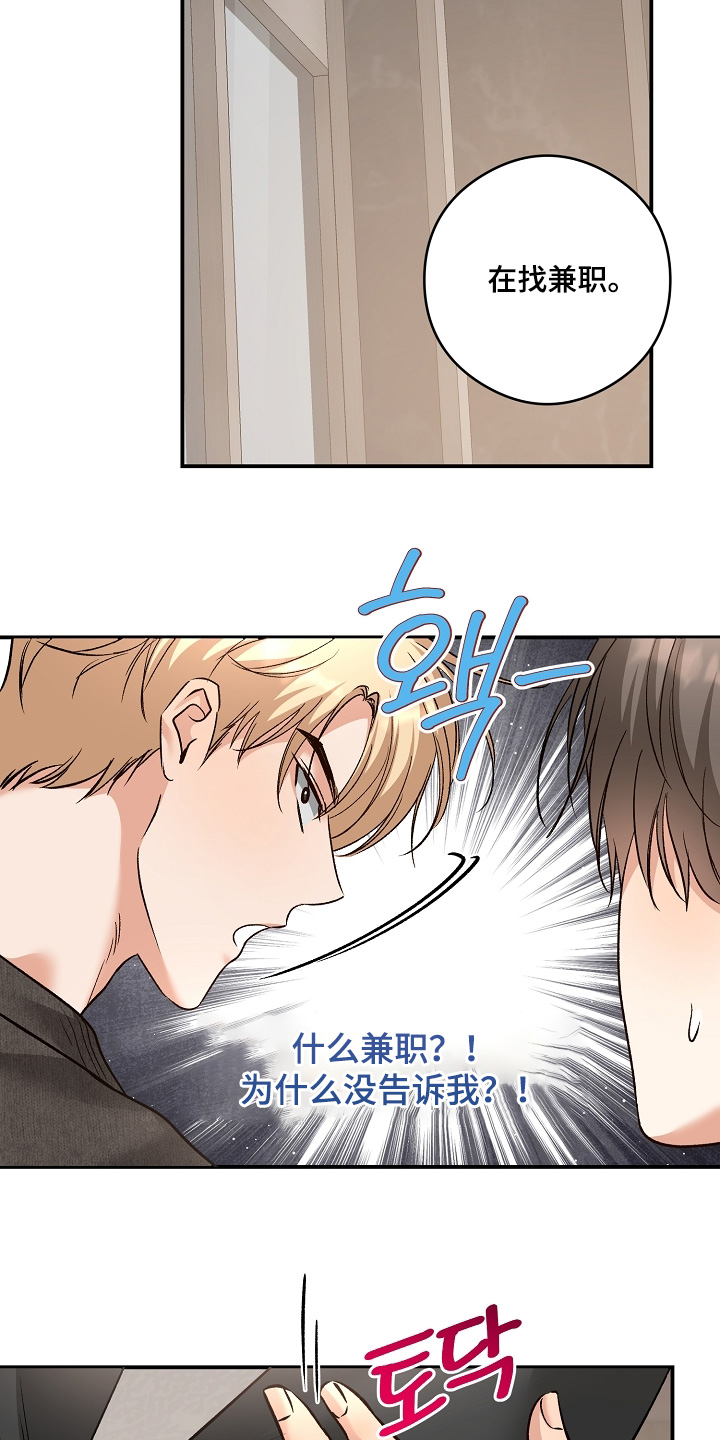 第91话12