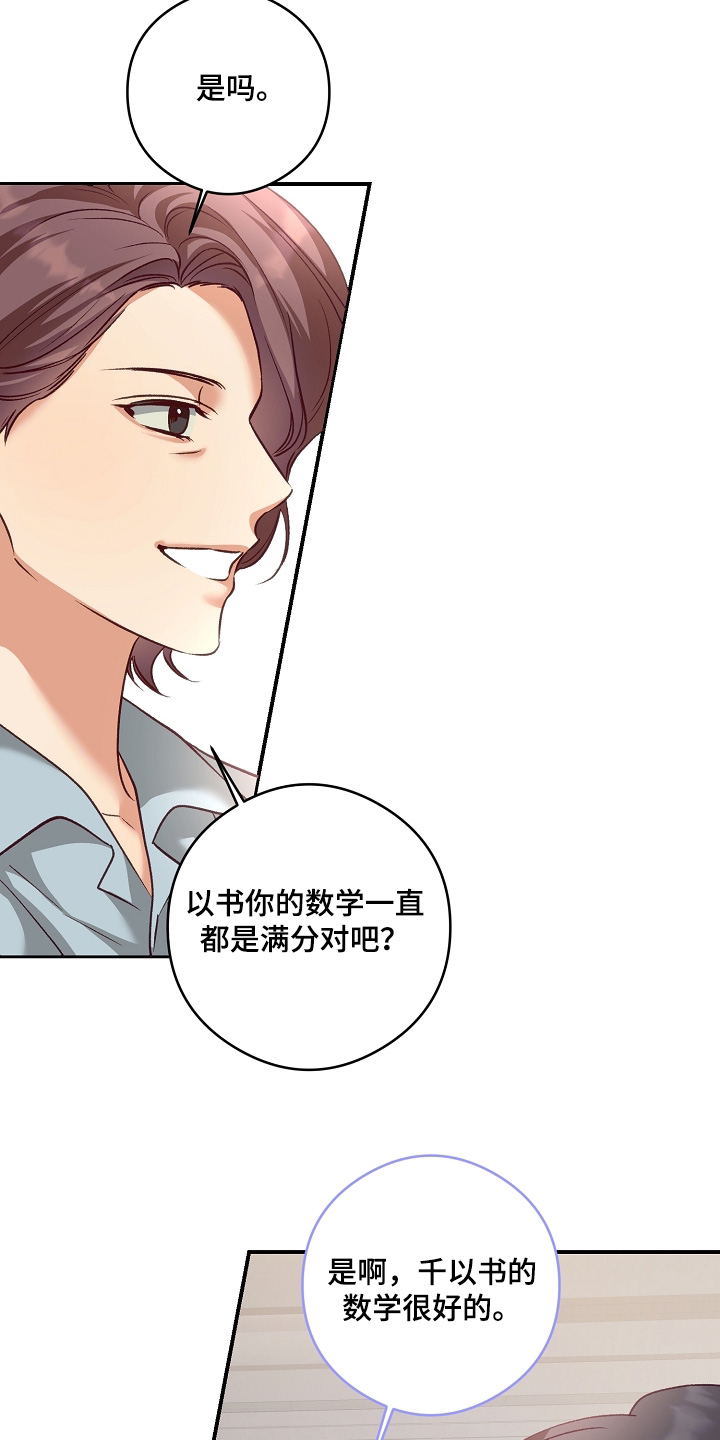 第91话21