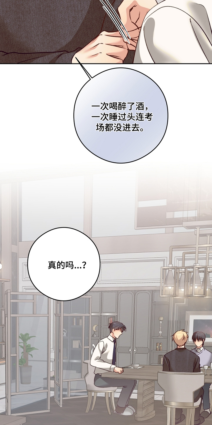 第91话6