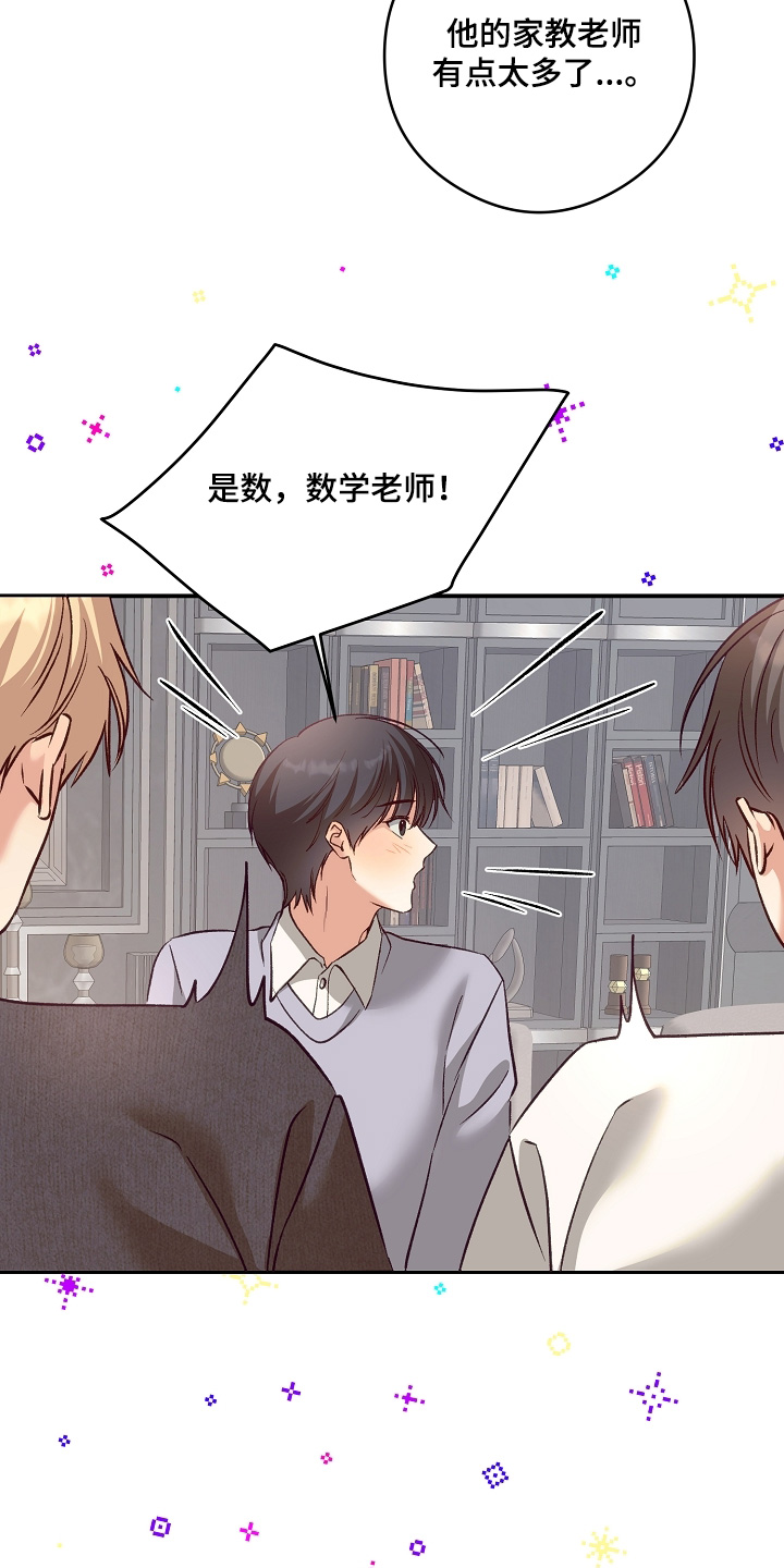 第91话18