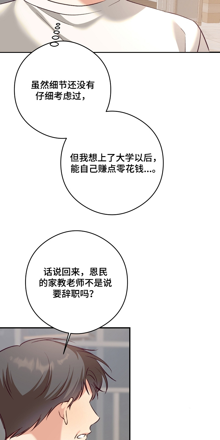 第91话16