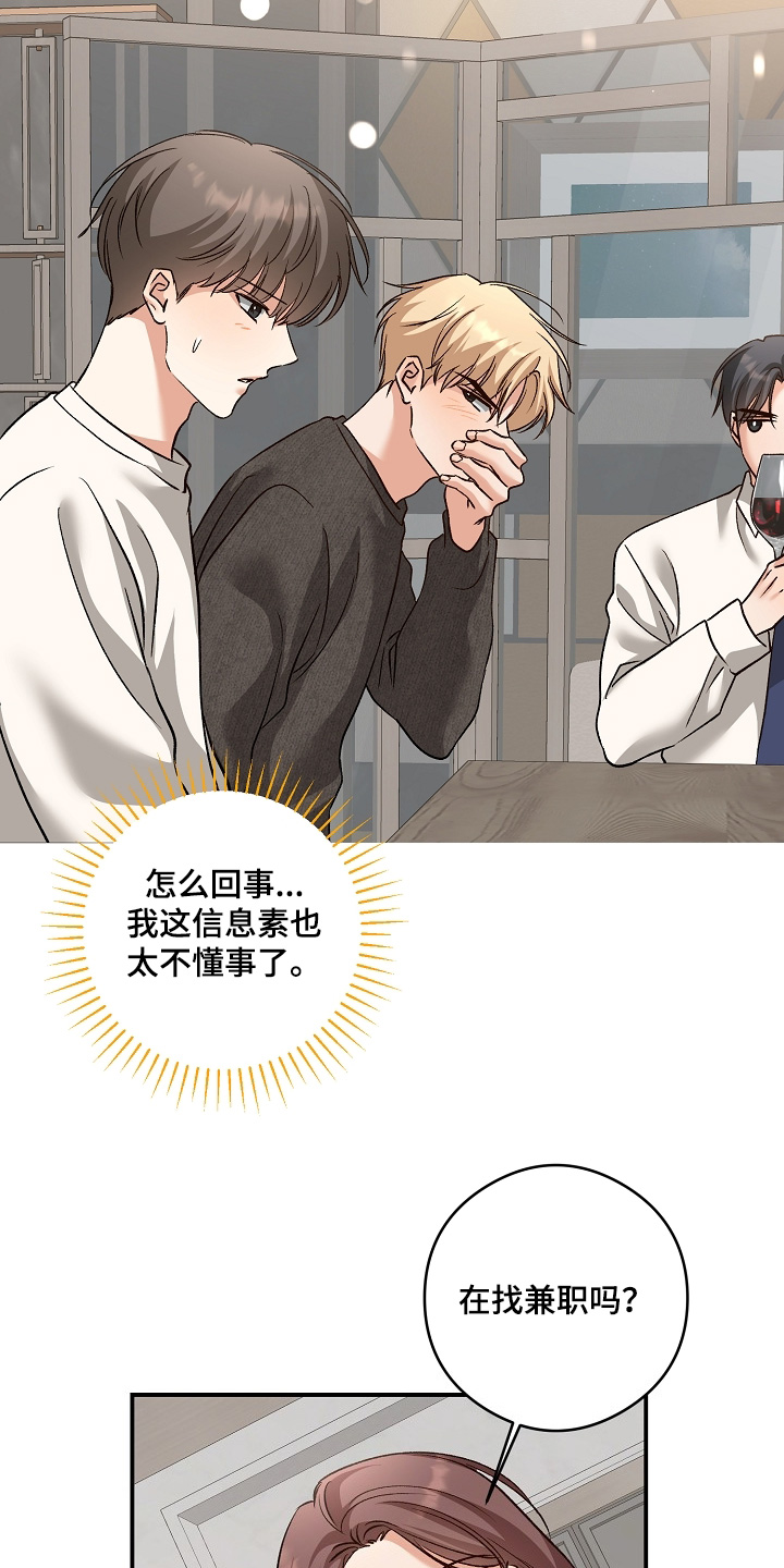 第91话14