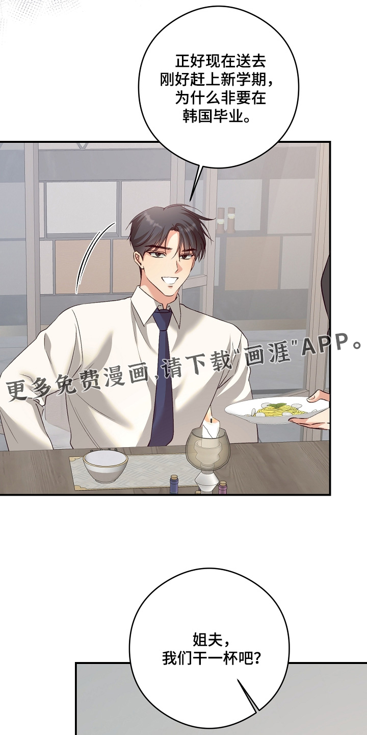 第91话0