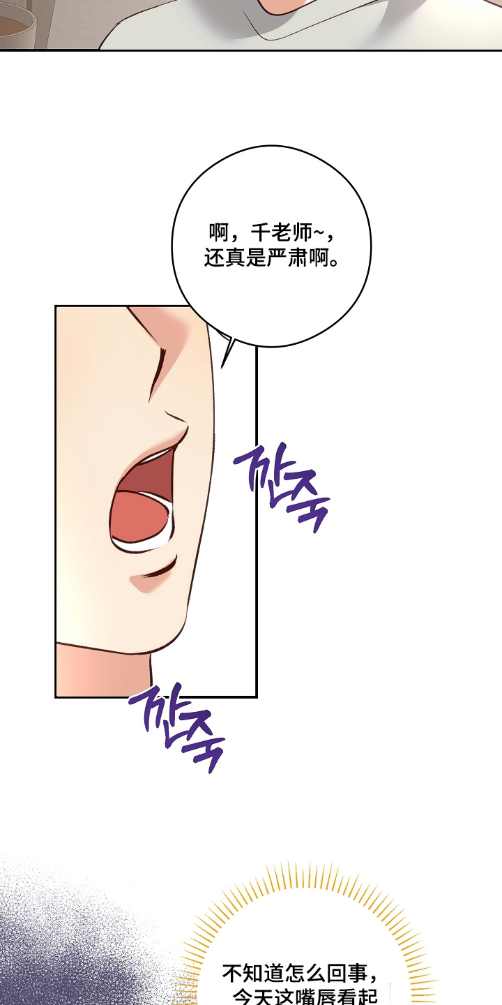第90话3