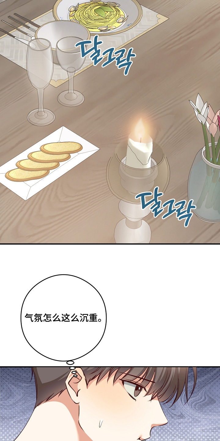 第90话23