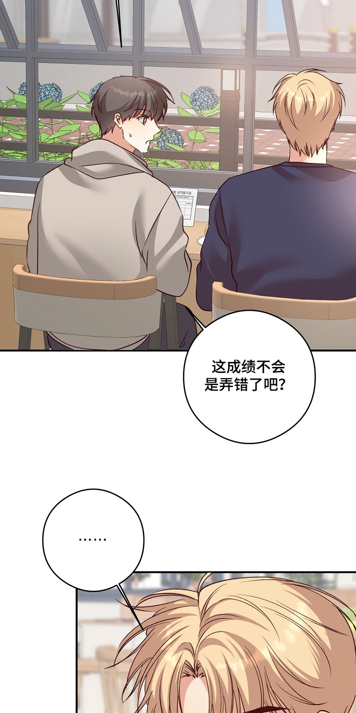 第90话12