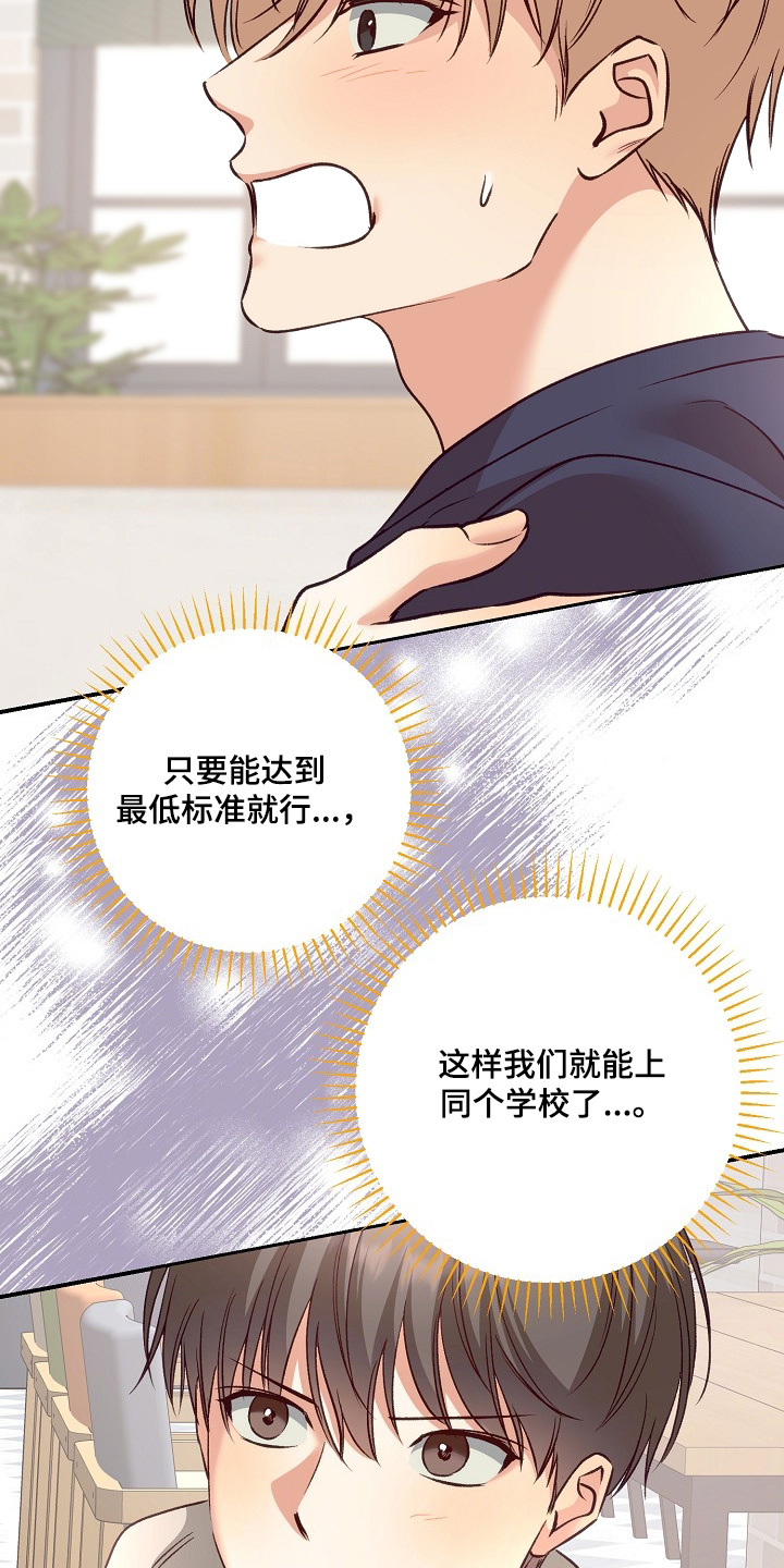 第90话20