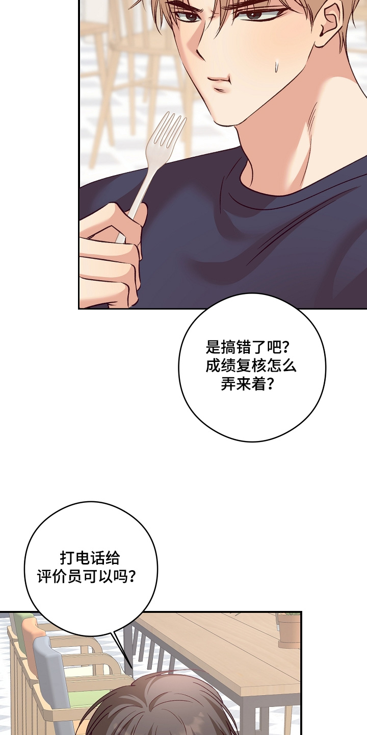 第90话13