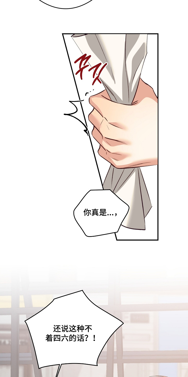 第90话18