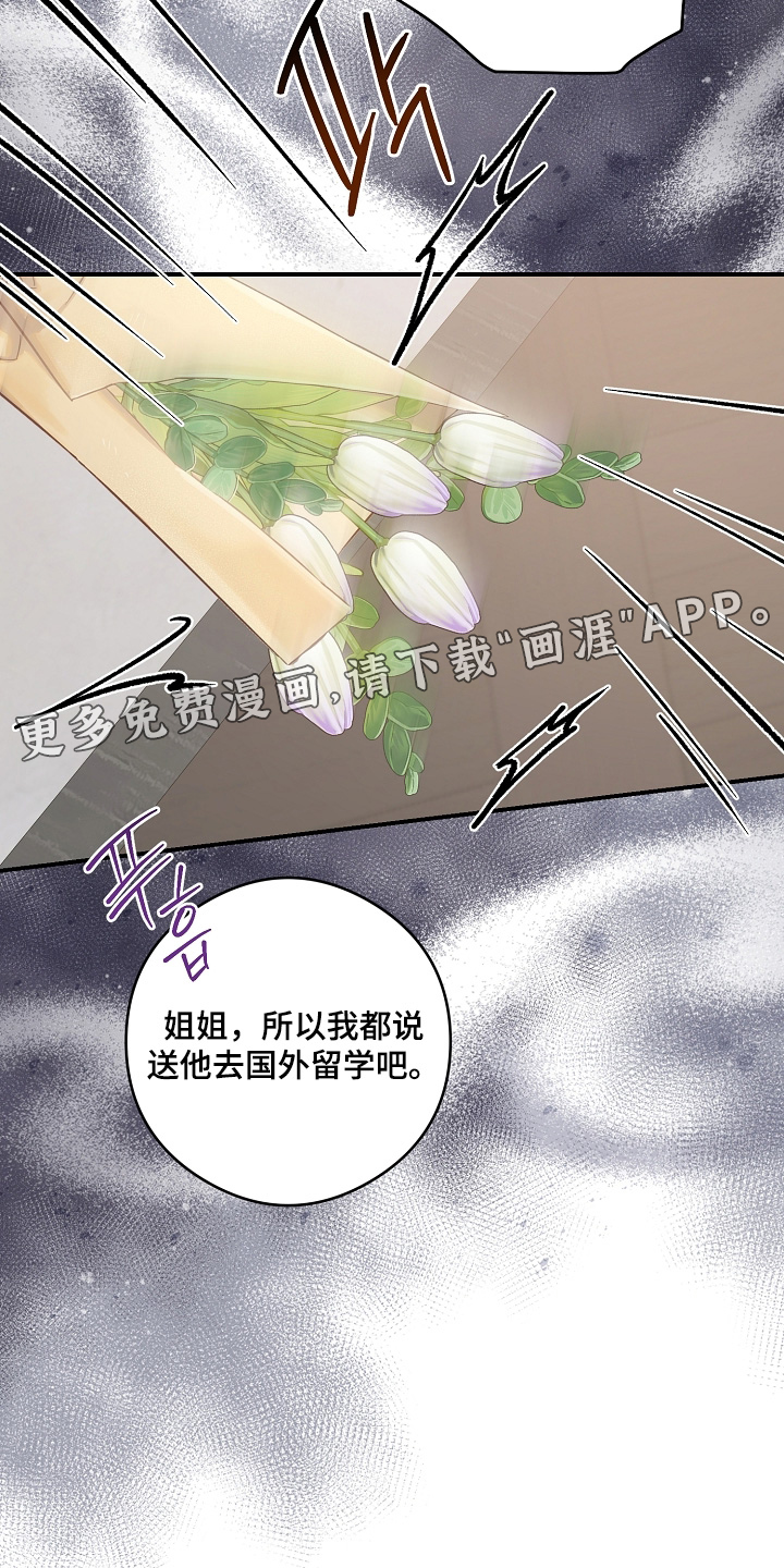 第90话27