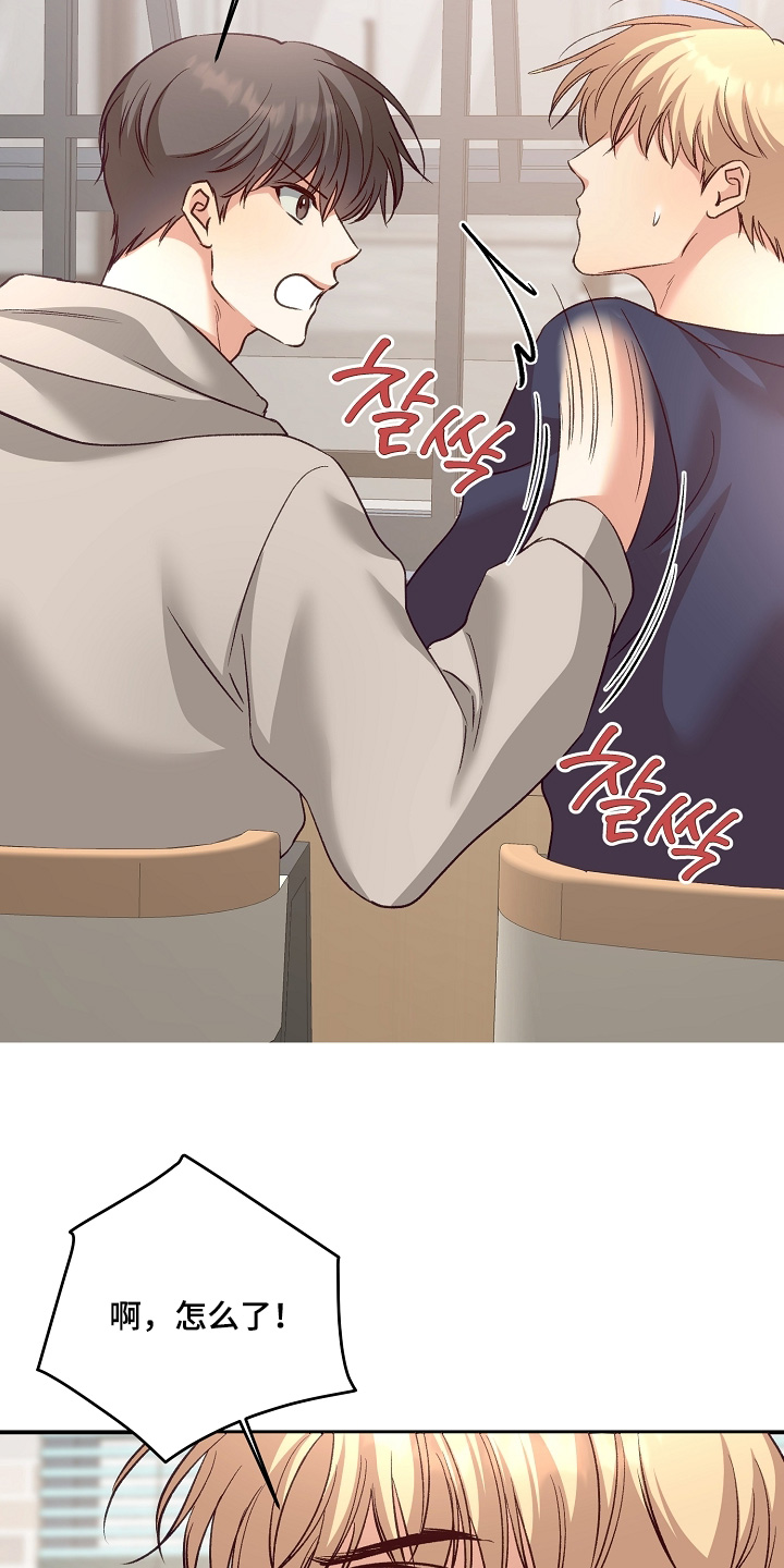 第90话19