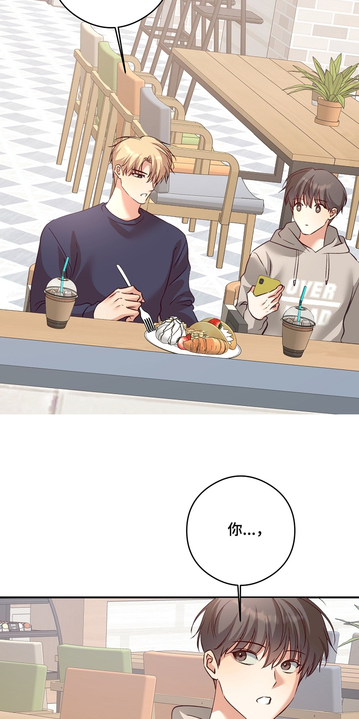 第90话15
