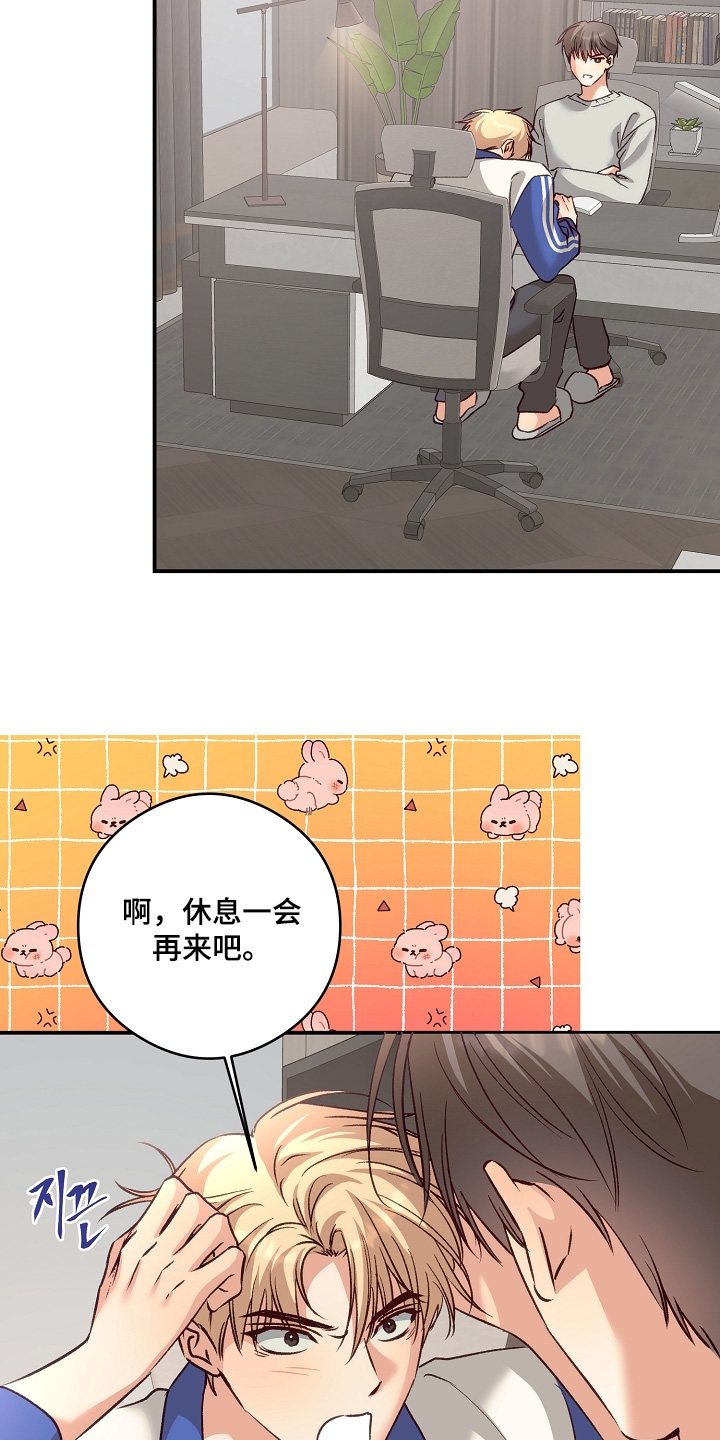 第90话1