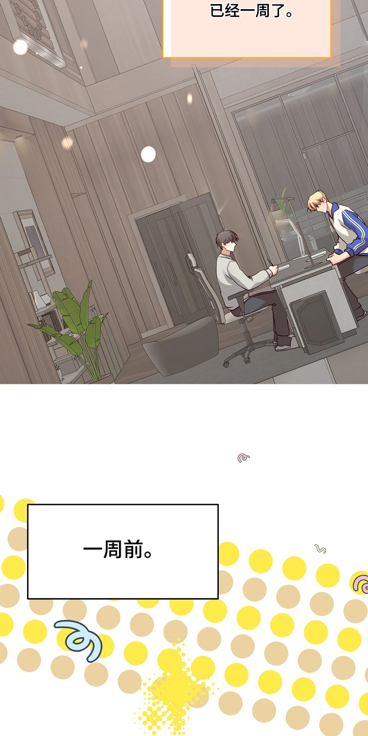 第90话10