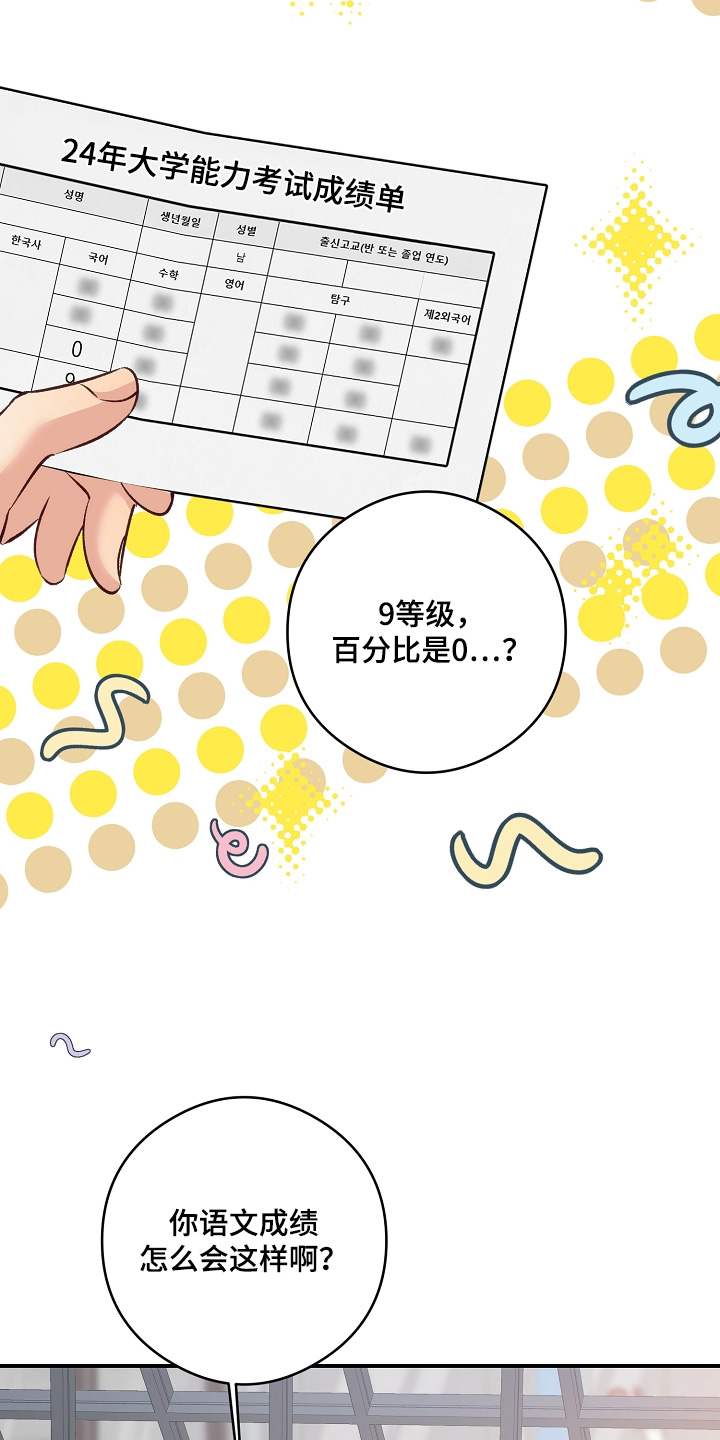 第90话11
