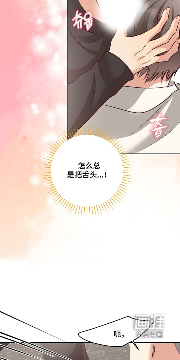 第89话24
