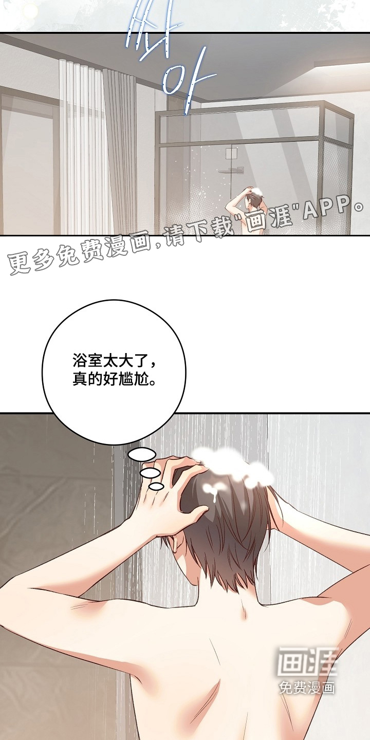 第89话6