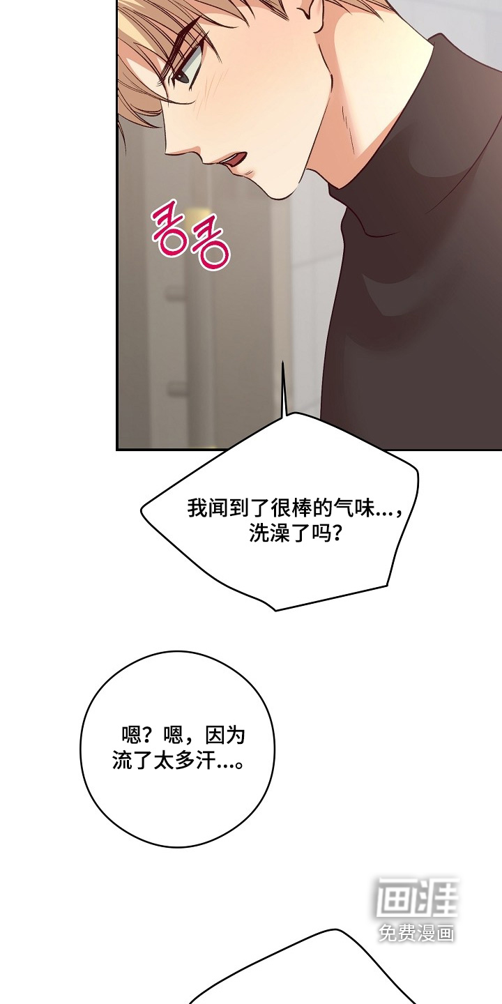 第89话13