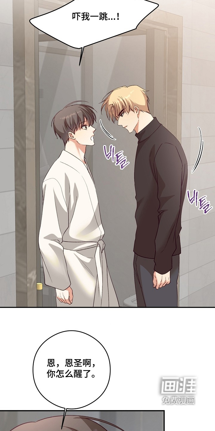 第89话11