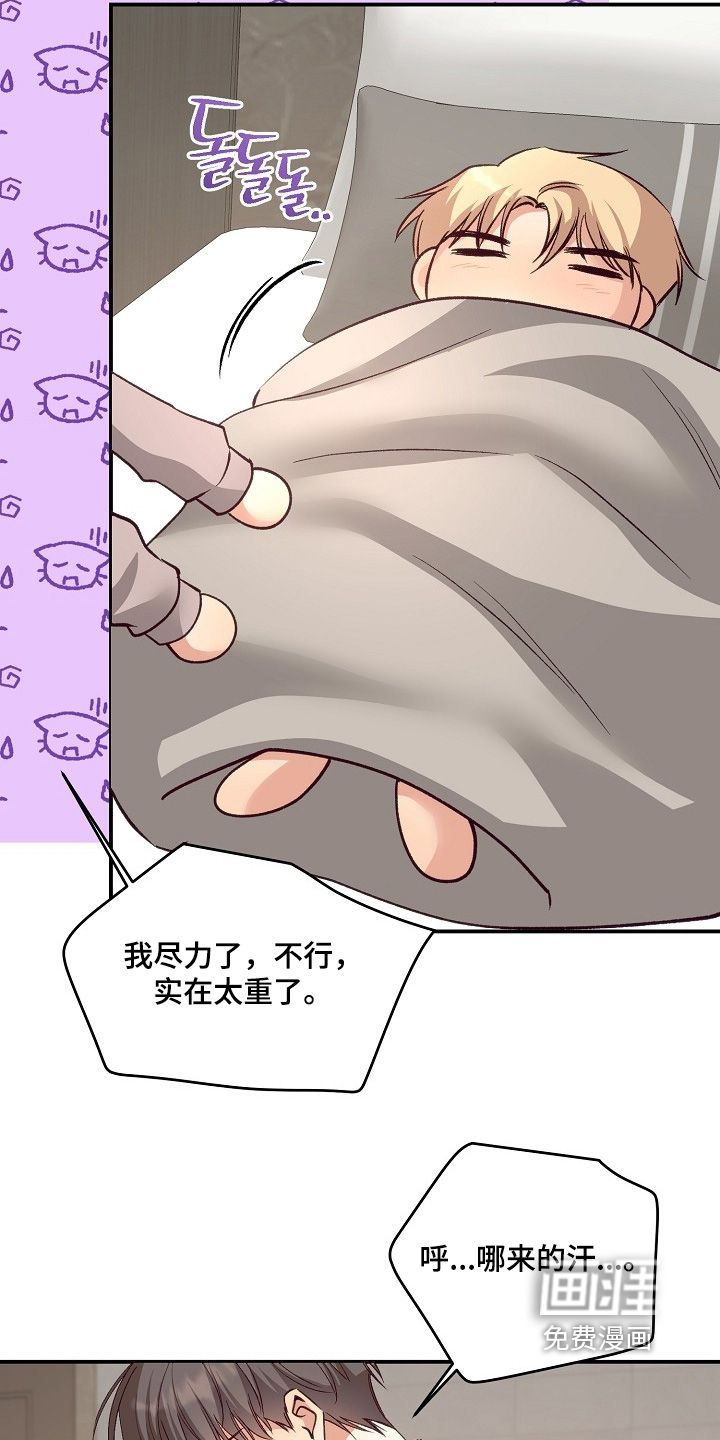 第89话3