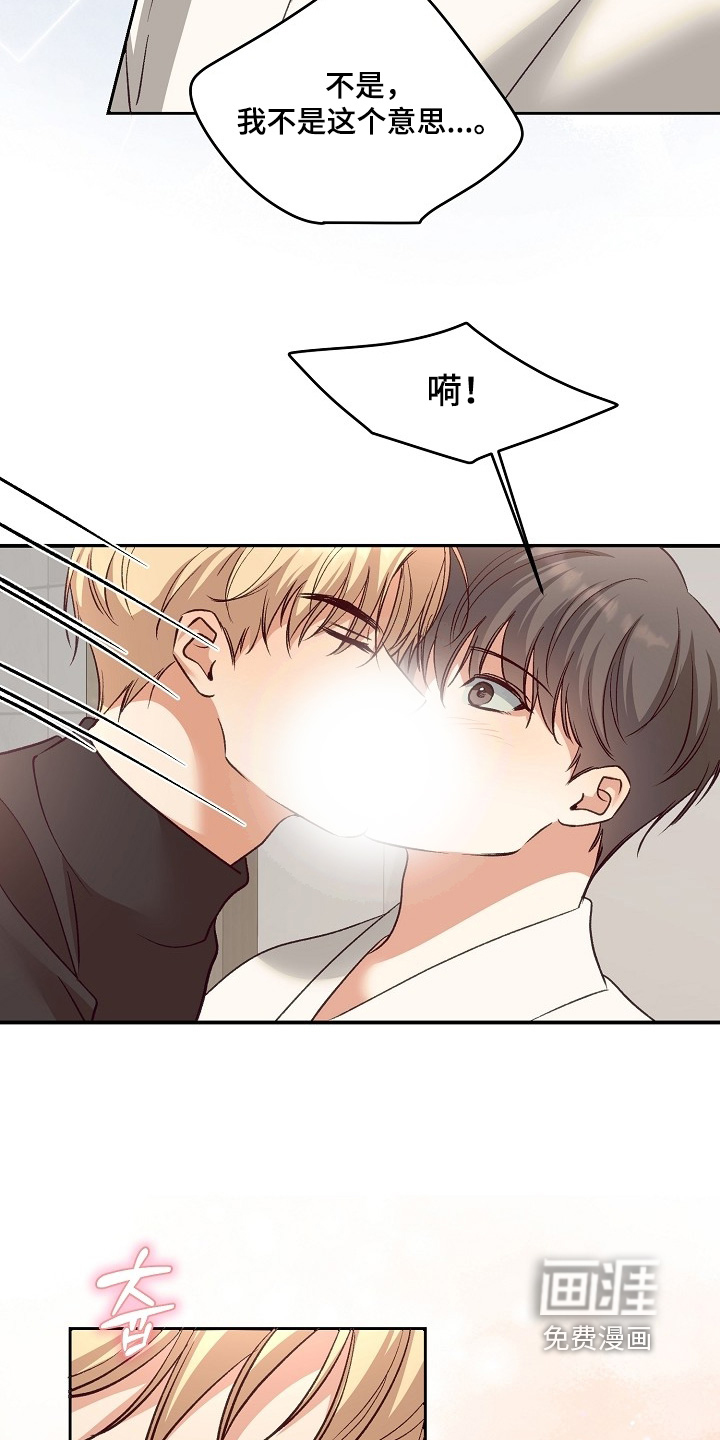 第89话22
