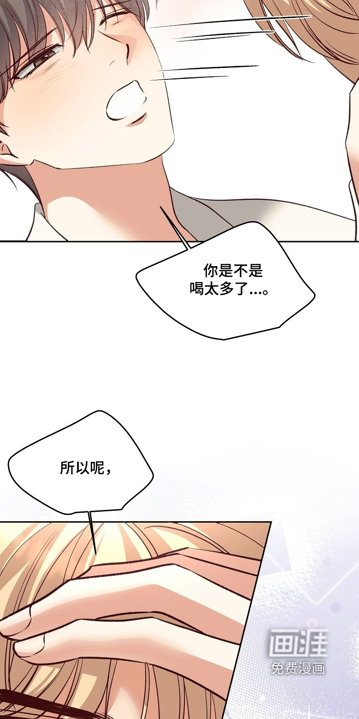 第89话20