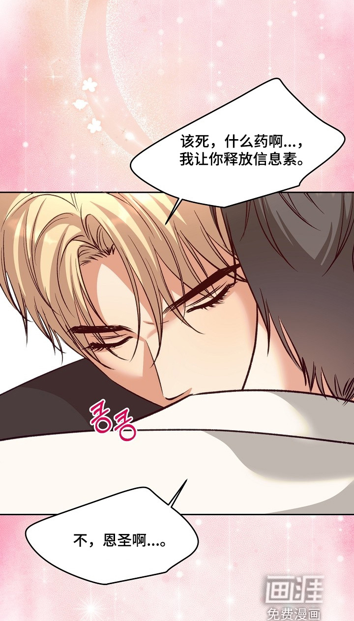 第89话16