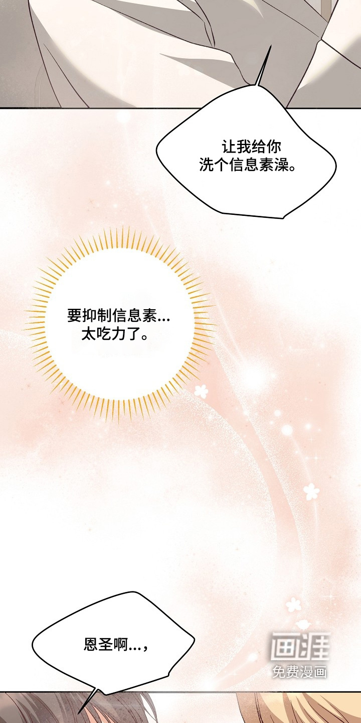 第89话19
