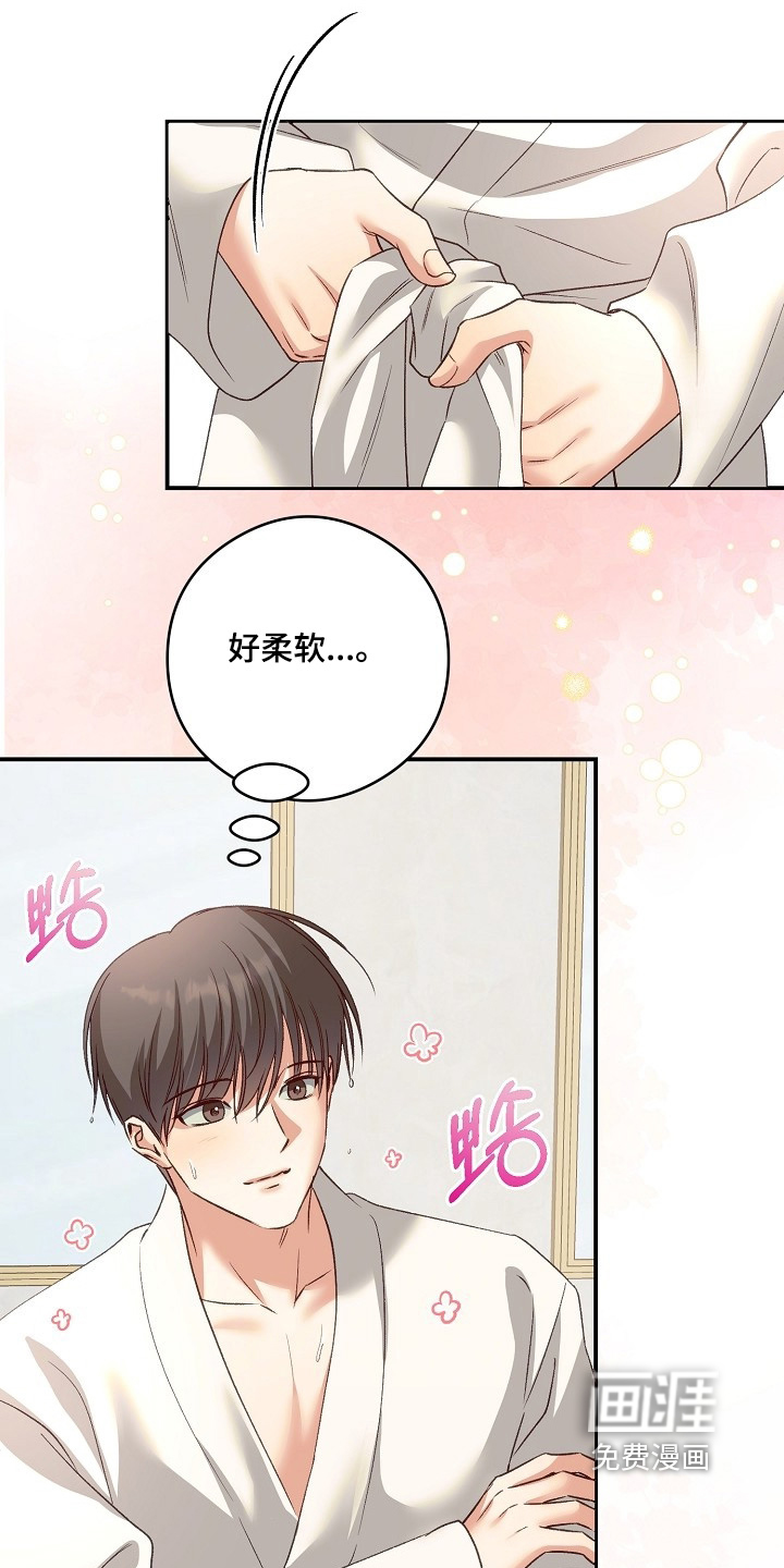 第89话9
