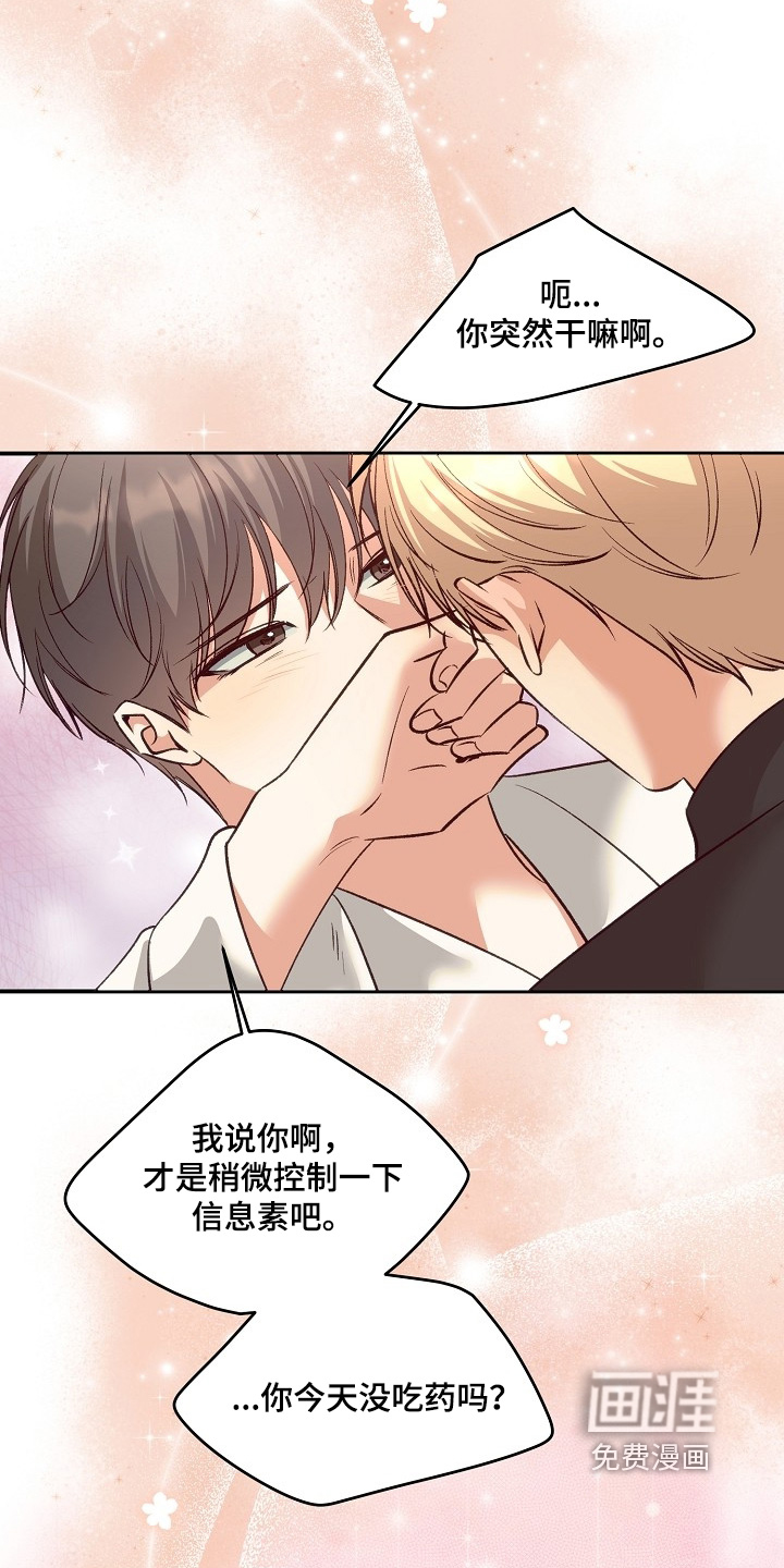 第89话15