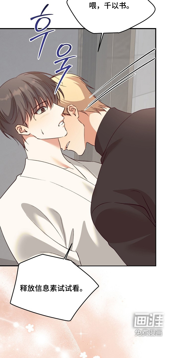 第89话14