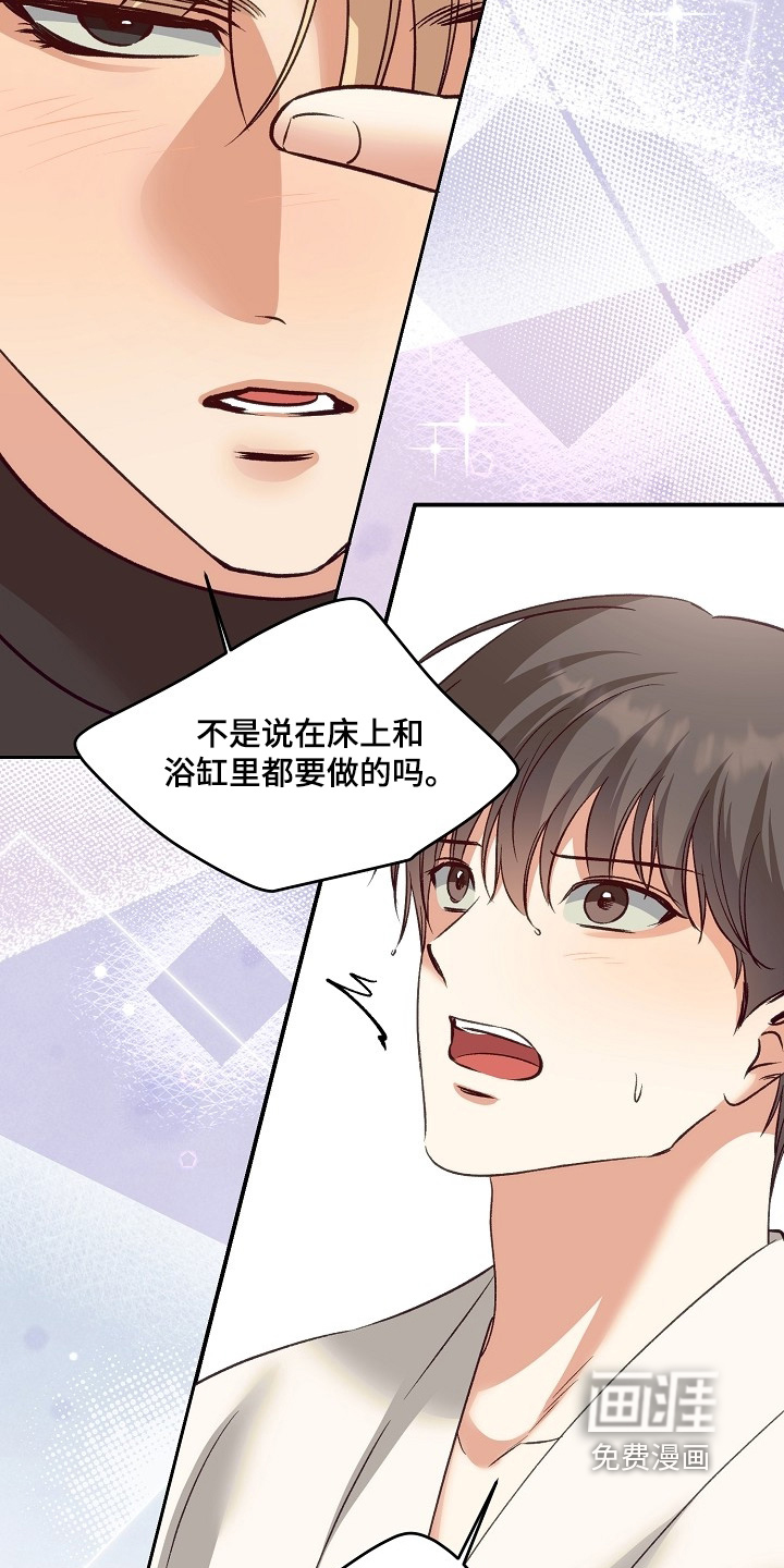 第89话21