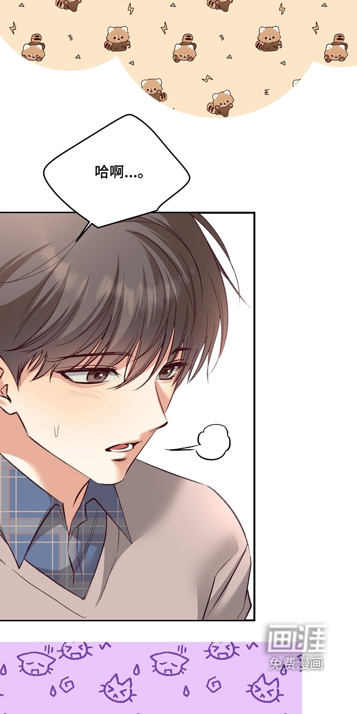 第89话2