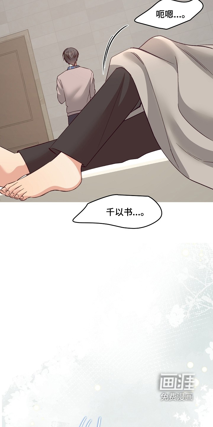 第89话5