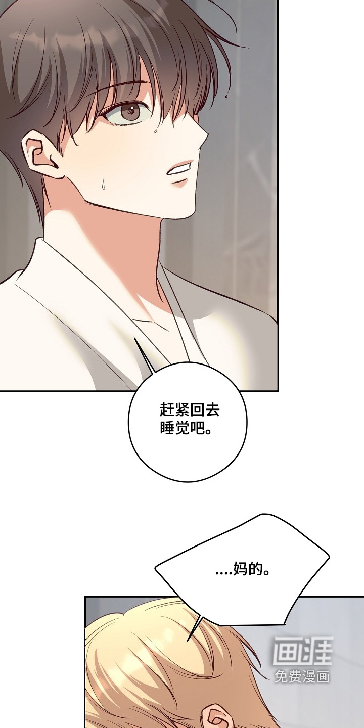 第89话12
