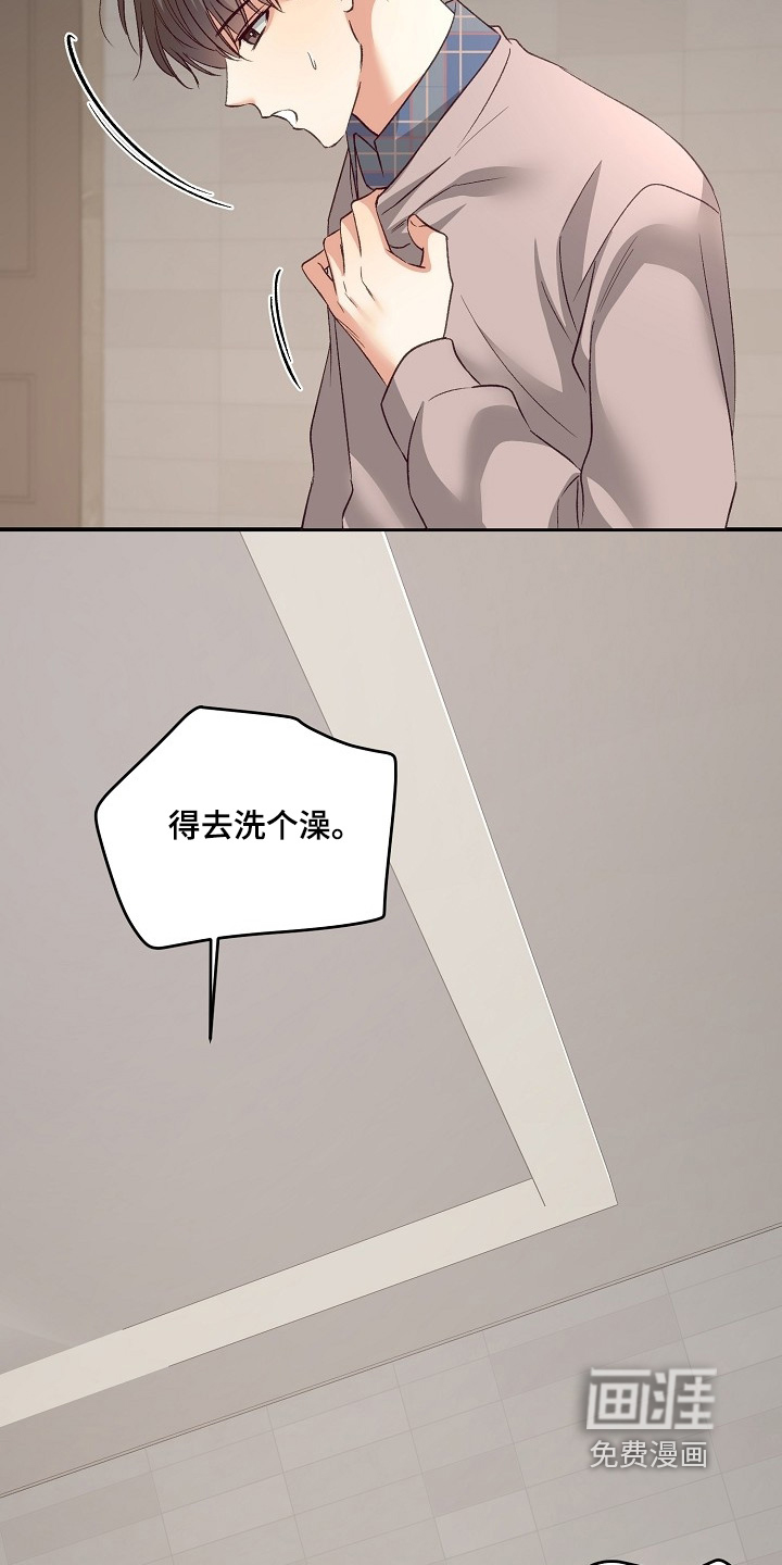 第89话4