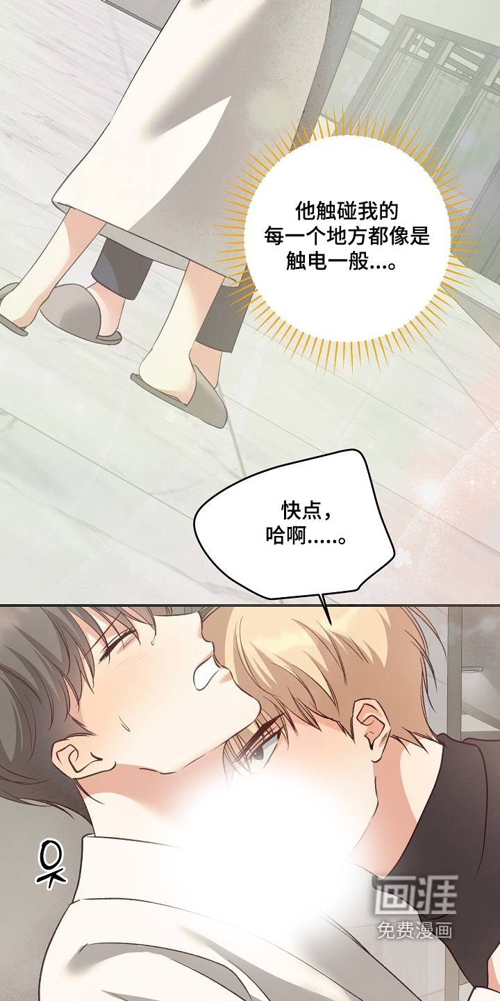 第89话18